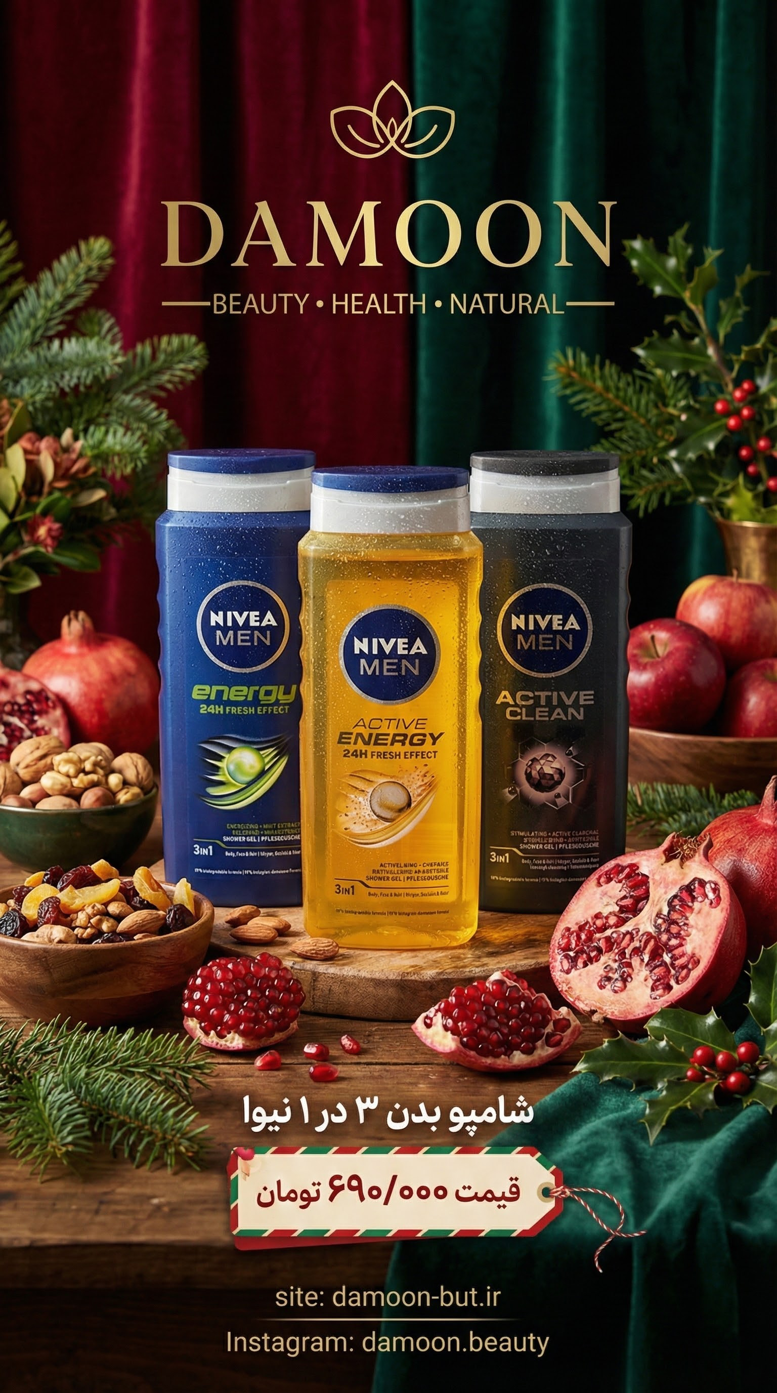 شامپو بدن ۳ در ۱ نیوا مردانه Nivea Men