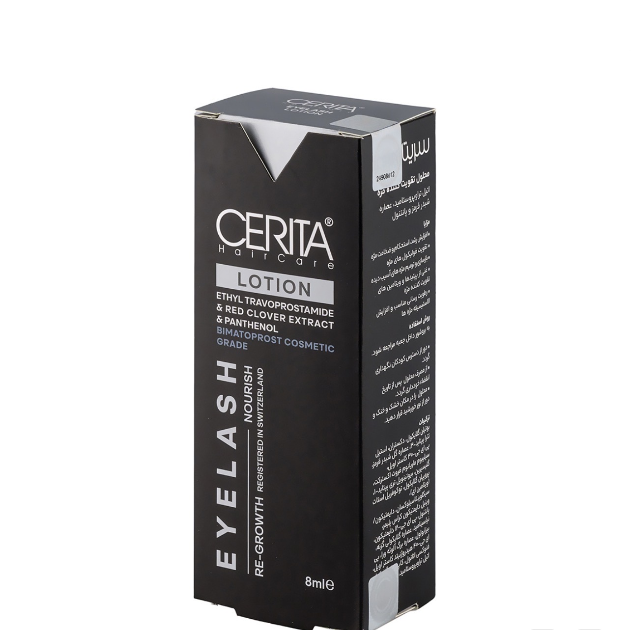 محلول تقویت کننده مژه سریتا CERITA