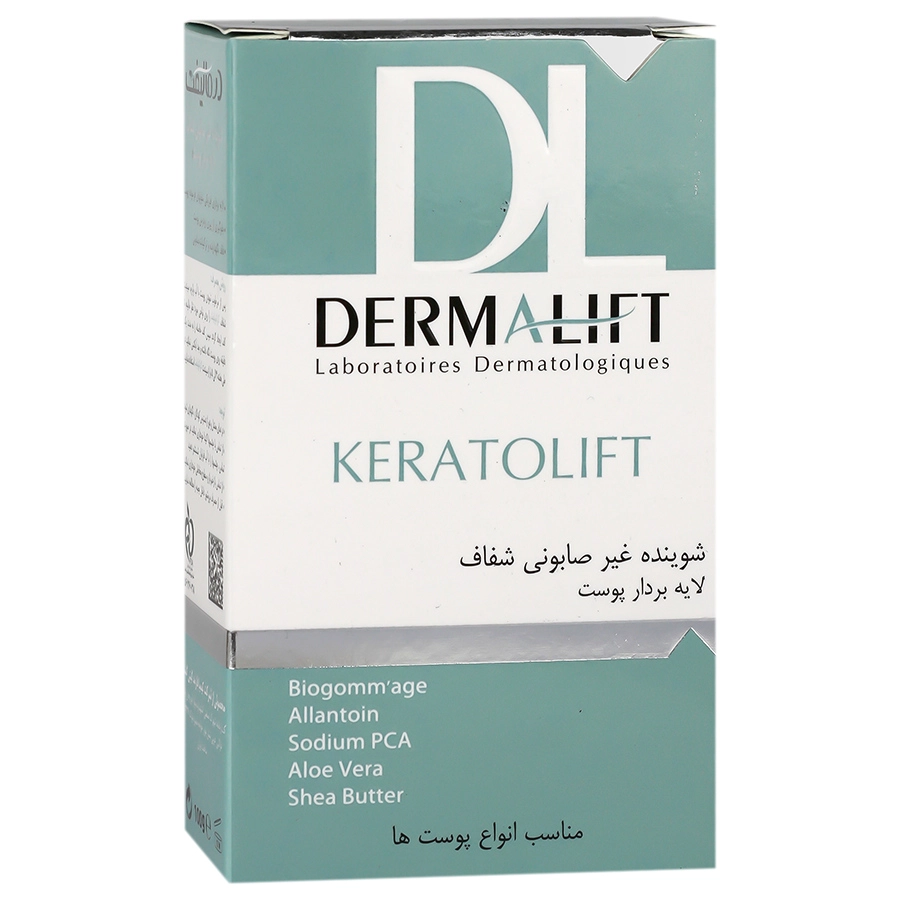 شوینده غیر صابونی شفاف لایه بردار کراتولیفت درمالیفت