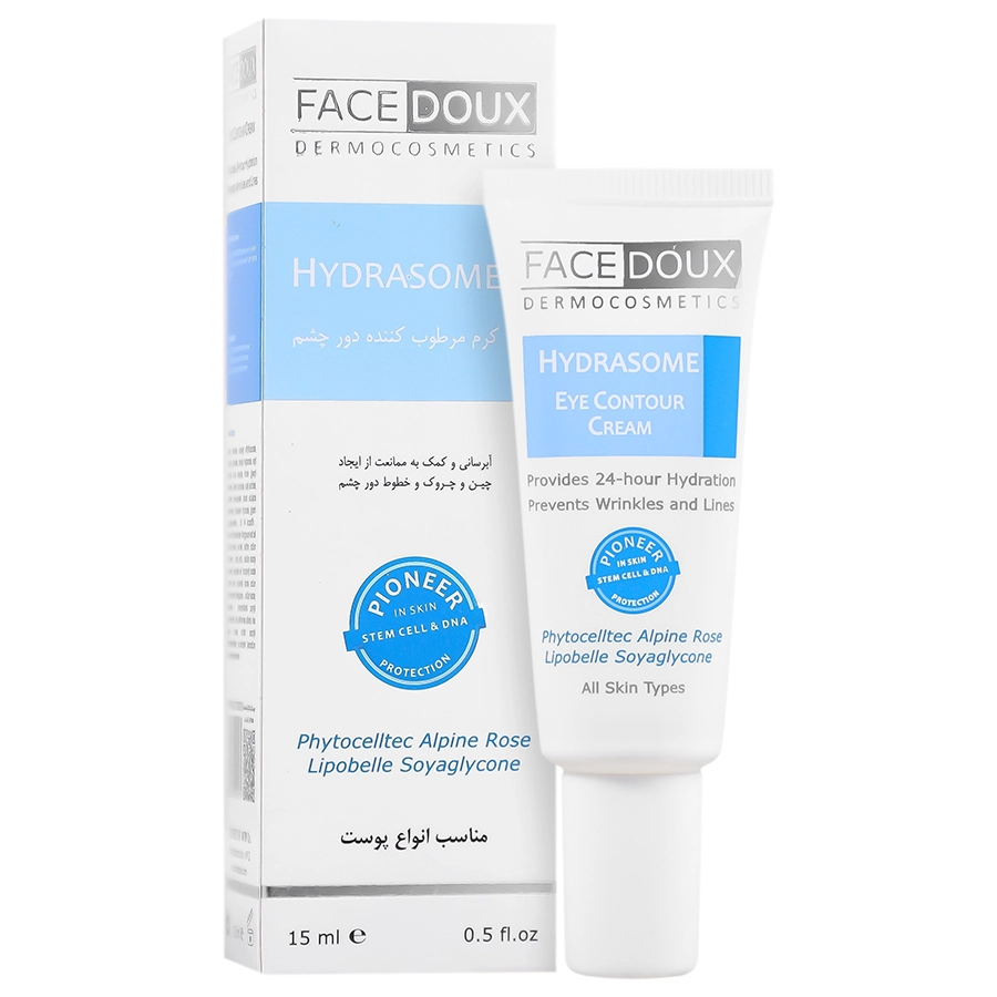 کرم مرطوب کننده هیدرازوم دور چشم فیس دوکس FACE DOUX