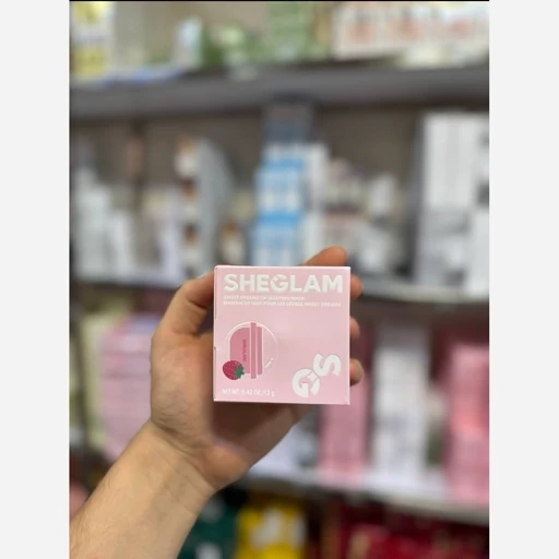 ماسک لب کاسه ای توت فرنگی شیگلم SHEGLAM