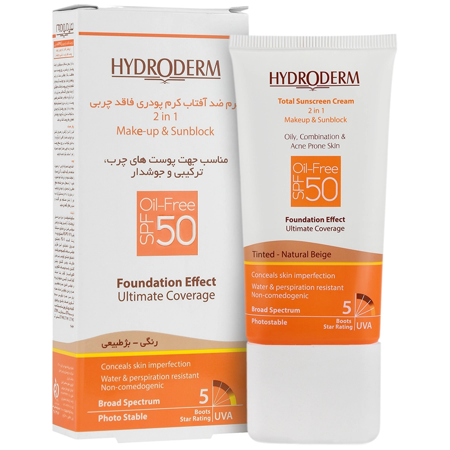 کرم ضد آفتاب کرم پودری هیدرودرم 2 در 1 SPF50 (بژ طبیعی)