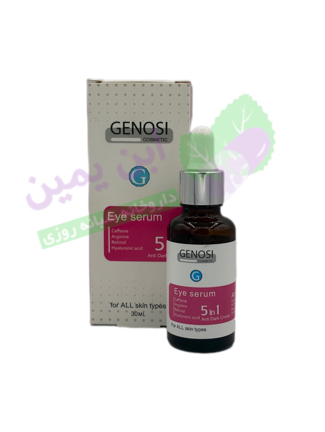 سرم دور چشم حاوی کافئین و آرژنین و رتینول گنوسی 5 در 1  – 30 میلی لیتری