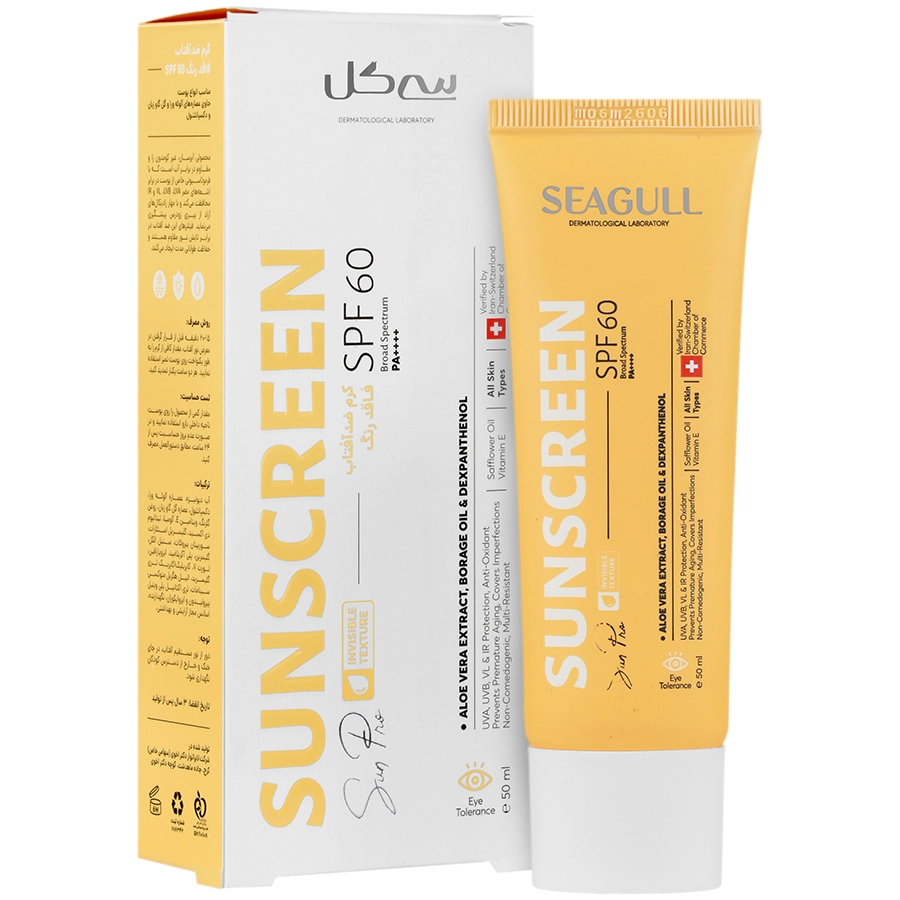 کرم ضد آفتاب SPF60 سی گل مناسب انواع پوست 50 میلی لیتر