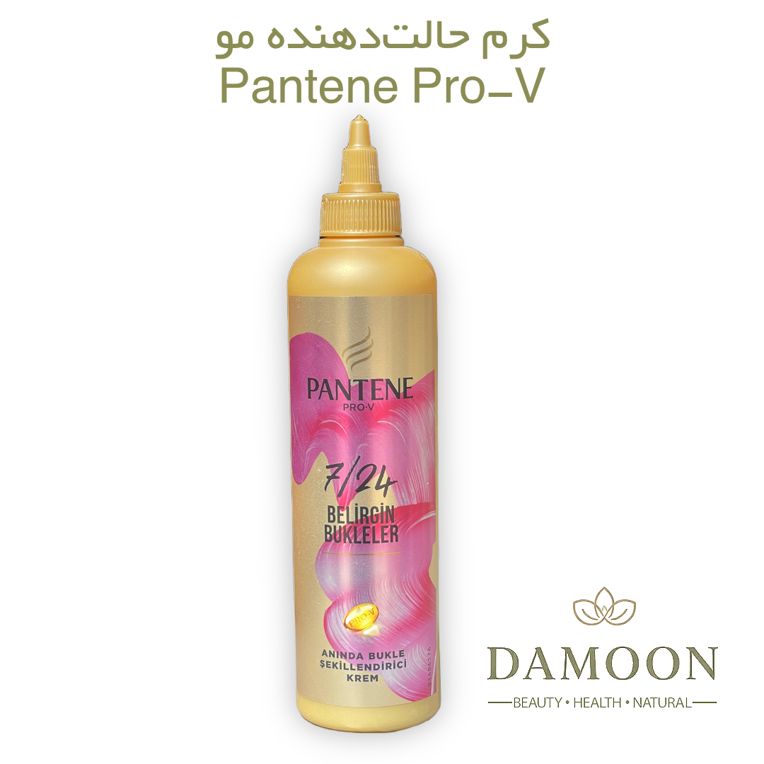 کرم مو آبرسان و حالت دهنده موهای فر پنتن Pantene